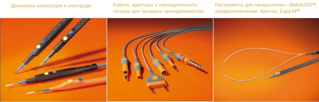 Инструменты и аксессуары, изготовленные BOWA 1.jpg Инструменты и аксессуары, изготовленные BOWA 1.jpg