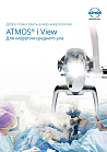 ATMOS iView